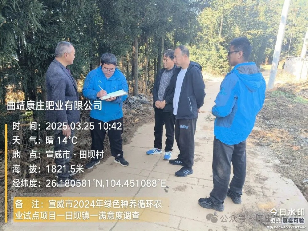宣威市2024年绿色种养循环农业试点项目获农户一致好评